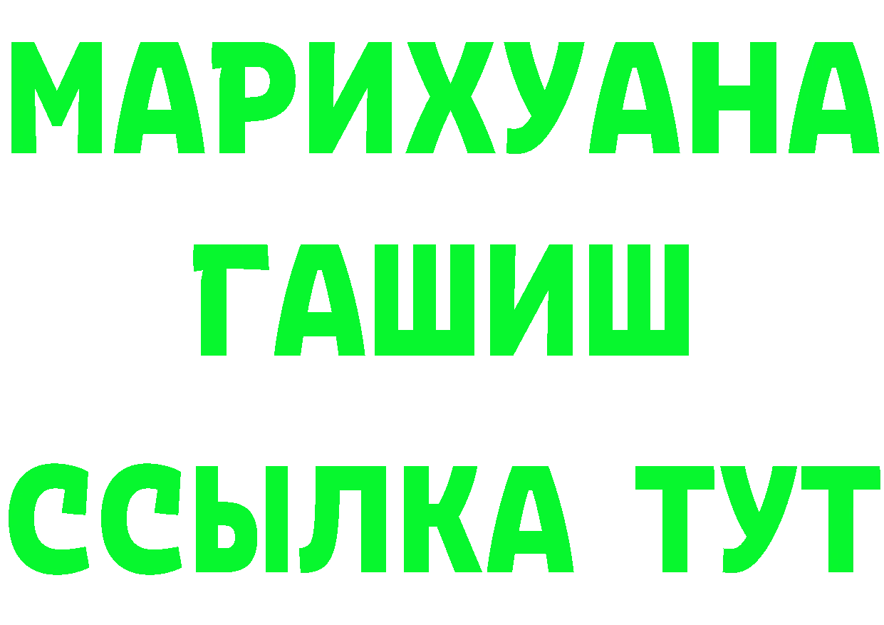 КОКАИН FishScale ТОР площадка мега Урай